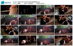 【吴越绳艺】勤劳主妇汐汐03 肌肉贴多重缠裹封嘴驷马_绳艺资料库视频资源下载