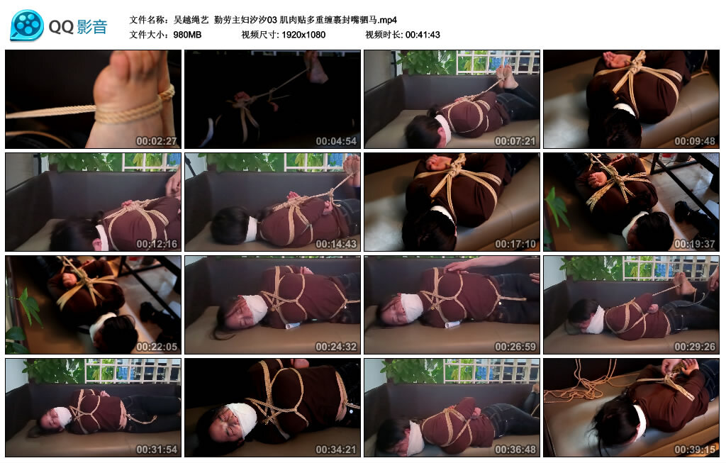 【吴越绳艺】勤劳主妇汐汐03 肌肉贴多重缠裹封嘴驷马_绳艺资料库