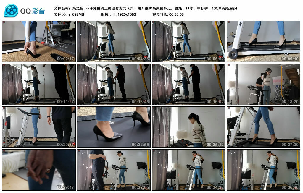 【绳之韵】菲菲绳模的正确健身方式（第一集）捆绑高跟健步走，股绳、口球、牛仔裤、10CM高跟_绳艺资料库视频资源下载