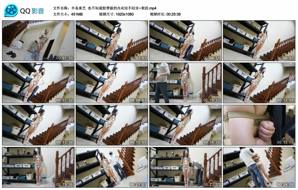 【半岛束艺】也不知道胶带做的内衣结不结实~奎因_绳艺资料库视频资源下载