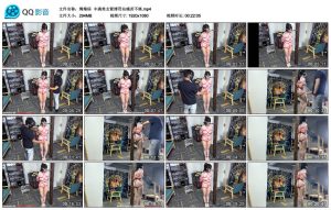【绳精病】丰满美女紧缚罚站痛苦不堪_绳艺资料库视频资源下载
