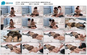 【心悦艺束】00后JK少女日式后手手指全绑，蟹缚震动初体验_绳艺资料库视频资源下载