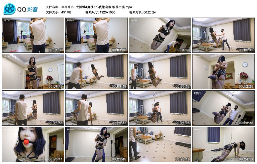 【半岛束艺】大摆锤&庭杖&小皮鞭套餐 波雅主演_绳艺资料库