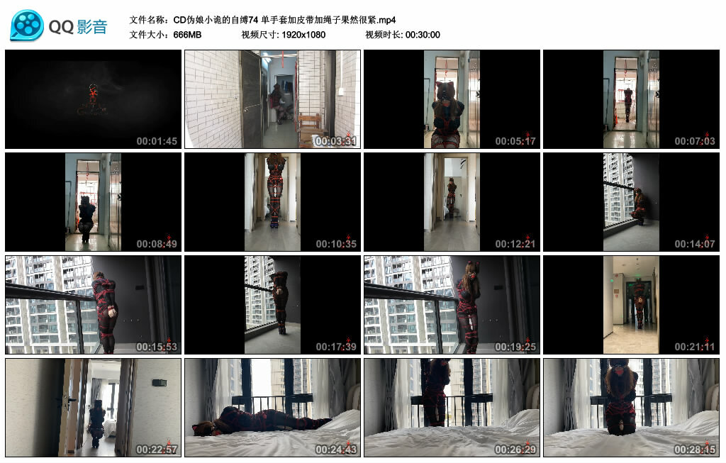 【CD伪娘小诡的自缚74】单手套加皮带加绳子果然很紧_绳艺资料库
