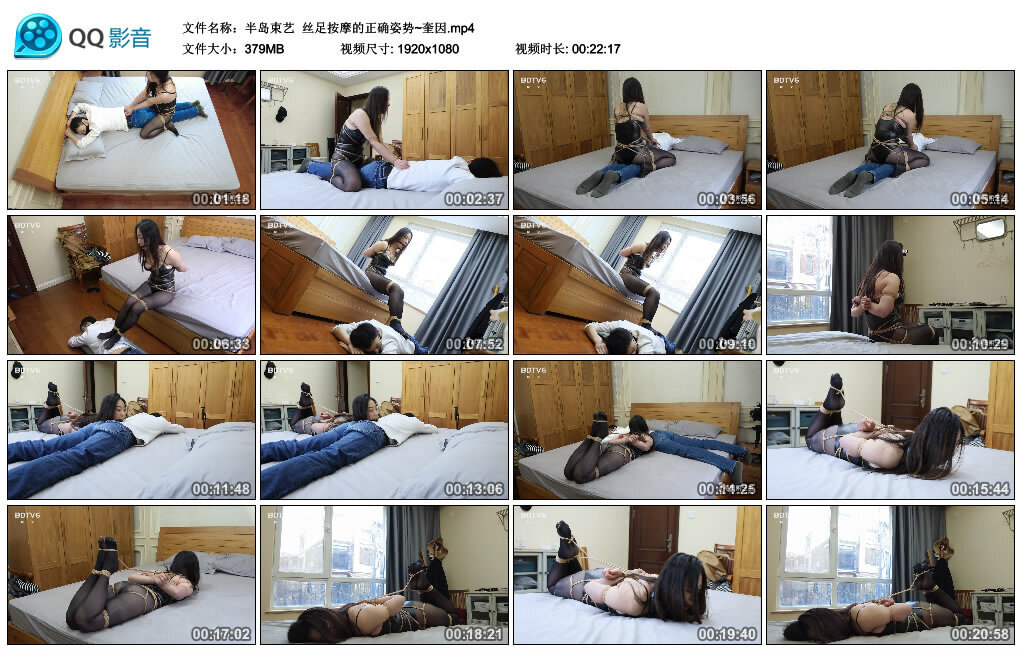 【半岛束艺】丝足按摩的正确姿势~奎因_绳艺资料库