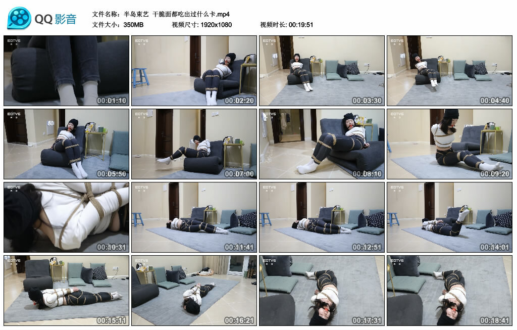 【半岛束艺】干脆面都吃出过什么卡_绳艺资料库