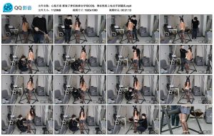 心悦艺束 新妹子梦泪的麻衣学姐COS，绑在铁架上电动牙刷骚扰_绳艺资料库