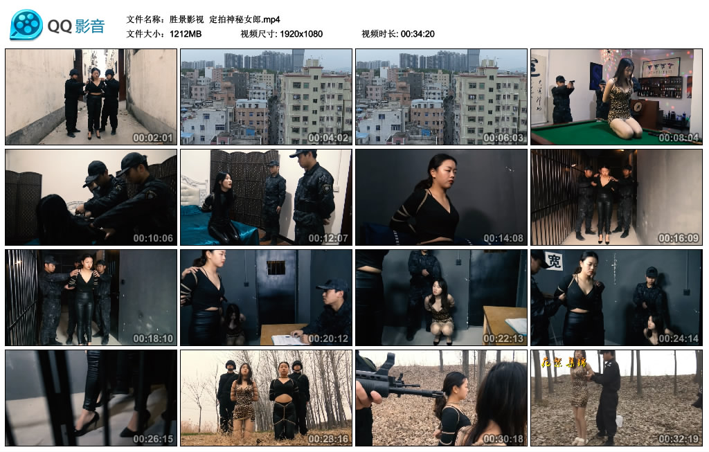 胜景影视 定拍神秘女郎_绳艺资料库