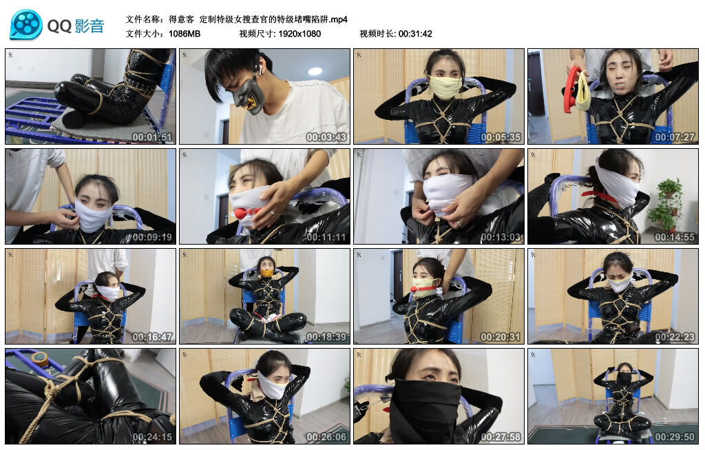 【得意客】定制特级女搜查官的特级堵嘴陷阱_绳艺资料库视频资源下载