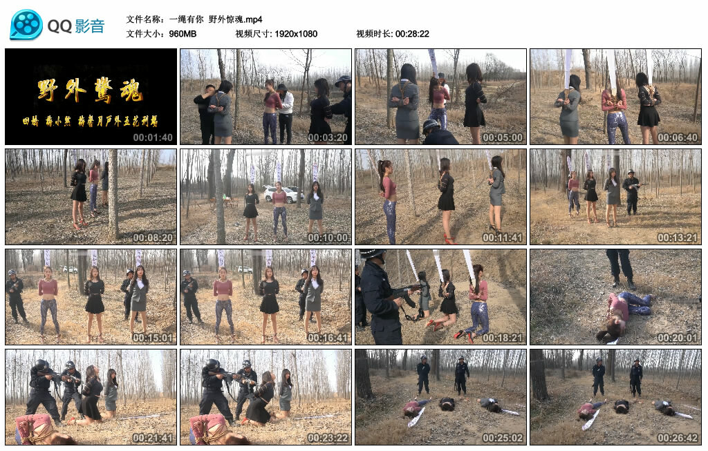 【一绳有你】野外惊魂_绳艺套路直播视频资源网