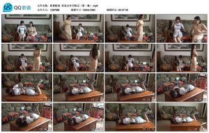 【胜景影视】卧底女J历险记（第一集）_绳艺资料库