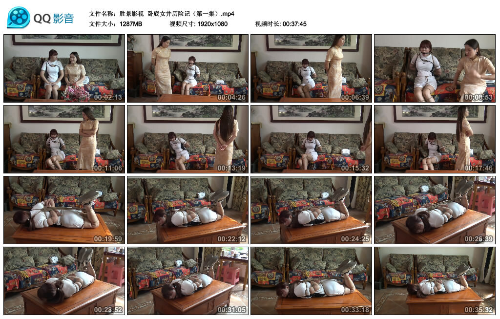 【胜景影视】卧底女J历险记（第一集）_绳艺资料库