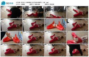 【绳之韵】小呆棒球帽少女红色连体丝捆绑TJ（上集）_绳艺资料库视频资源下载