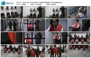 【一绳有你】赎罪 四大空姐许秋怡王子怡柳絮方妮毒贩悔恨不已的坦白能赎罪吗_绳艺资料库视频资源下载
