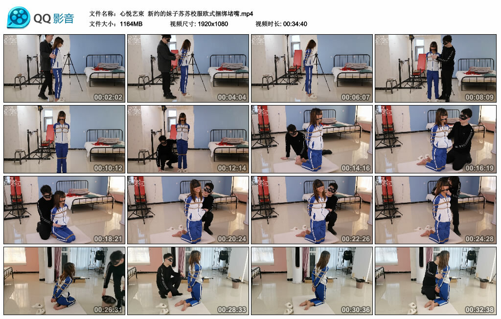 【心悦艺束】新约的妹子苏苏校服欧式捆绑堵嘴_绳艺资料库视频资源下载