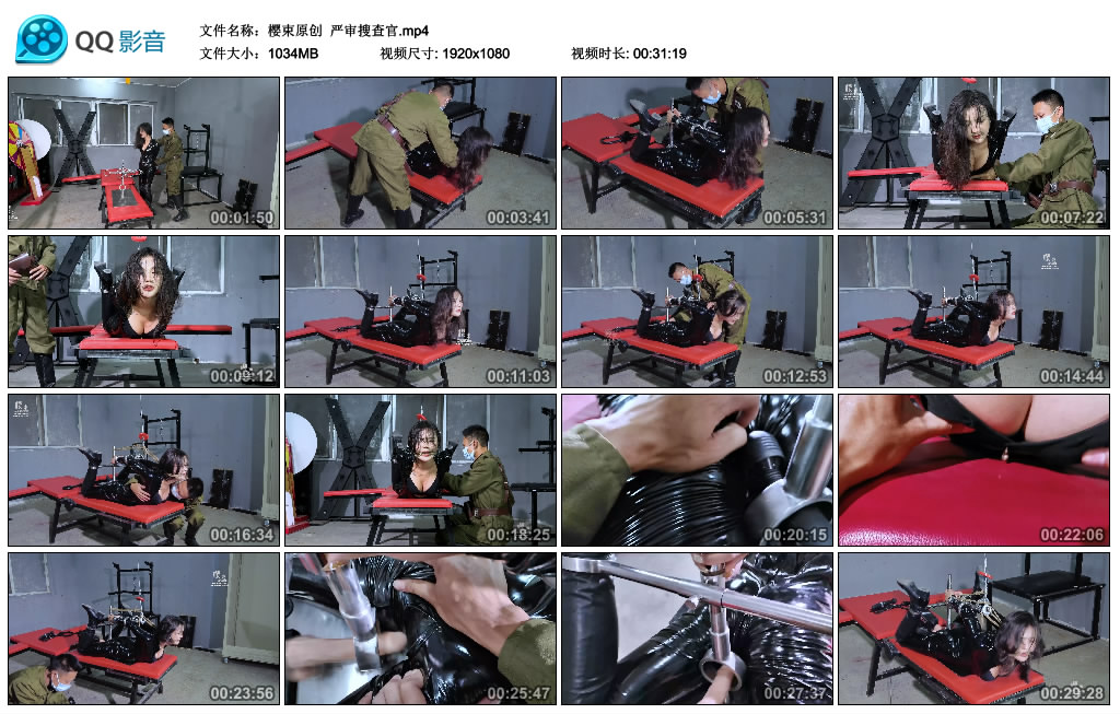 樱束原创 严审搜查官_绳艺资料库