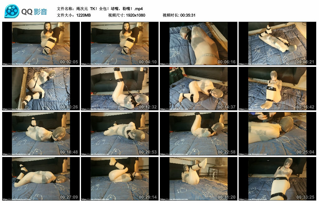 【绳次元】TK！全包！堵嘴，勒嘴！_绳艺资料库视频资源下载
