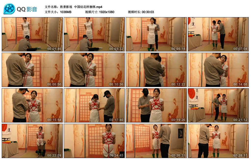 胜景影视 中国结花样捆绑_绳艺资料库