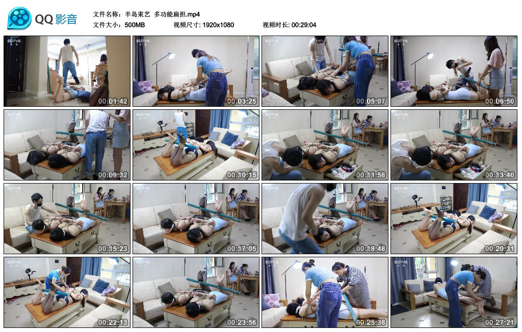 【半岛束艺】多功能扁担_绳艺资料库