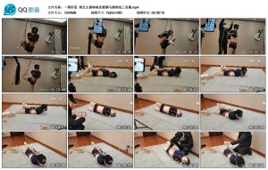【一绳所爱】绳艺主播喵喵直臂驷马捆绑线上直播_绳艺资料库视频资源下载