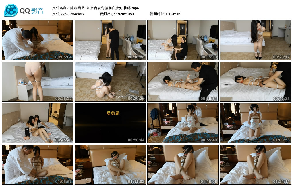 随心绳艺 江奈内衣弯腰和白肚兜 桃缚_绳艺套路直播视频资源网