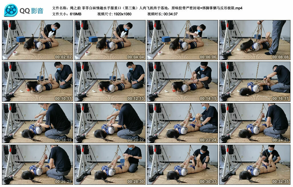 【绳之韵】菲菲白袜情趣水手服重口（第三集）人肉飞机终于落地，原味胶带严密封堵+绑脚掌驷马反吊极限_绳艺资料库视频资源下载