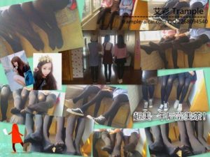 【精品典藏】三个妹子的下午茶系列,重点看袜底!!_绳艺资料库视频资源下载