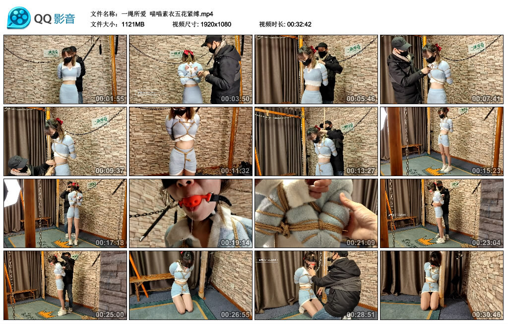 【一绳所爱】喵喵素衣五花紧缚_绳艺资料库视频资源下载