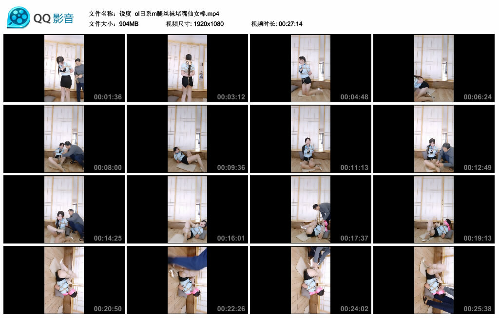 【锐度】ol日系m腿丝袜堵嘴仙女棒_绳艺套路直播视频资源网