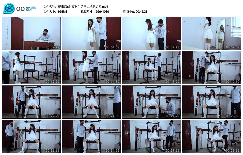 樱束原创 高材生的压力求助老师_绳艺资料库