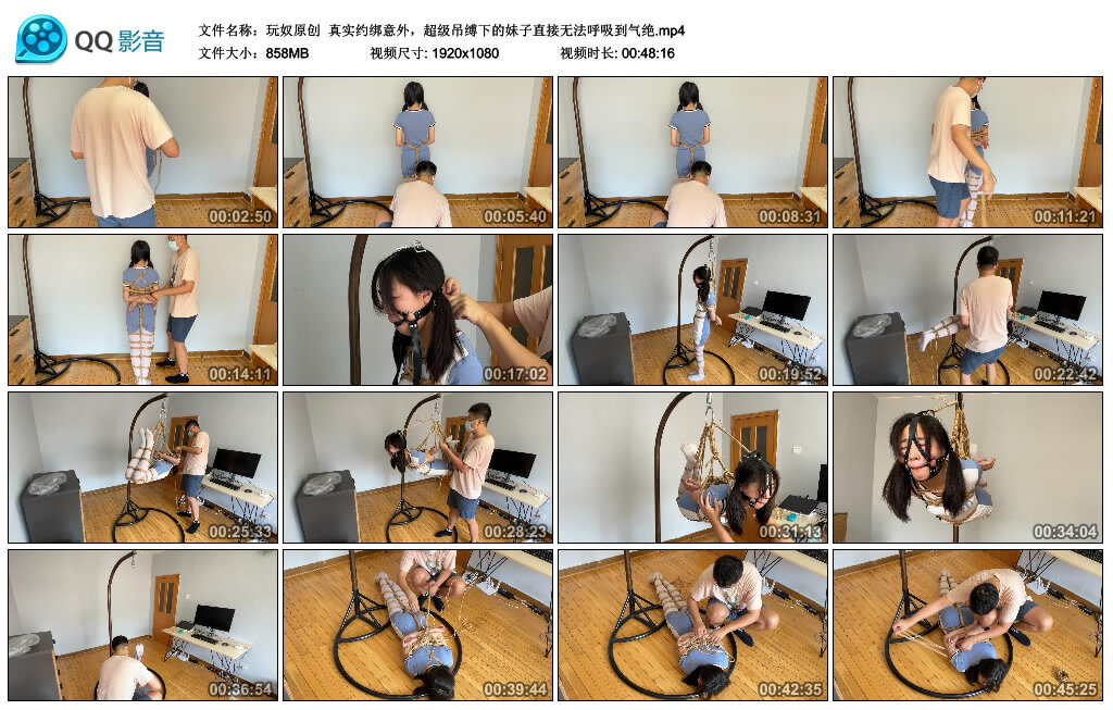 超级吊缚下的妹子直接无法呼吸到气绝_绳艺套路直播视频资源网
