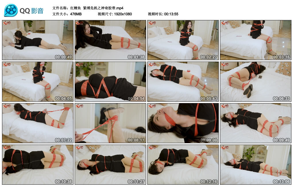 【红鲤鱼】紧缚危机之神奇胶带_绳艺资料库