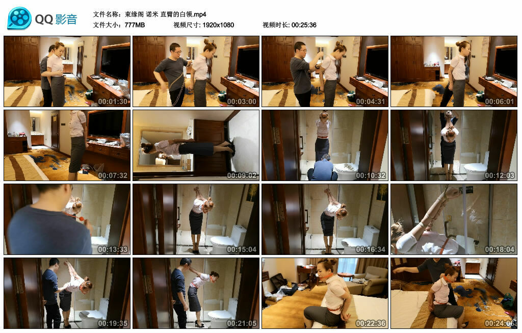 【束缘阁】诺米 直臂的白领_绳艺资料库视频资源下载