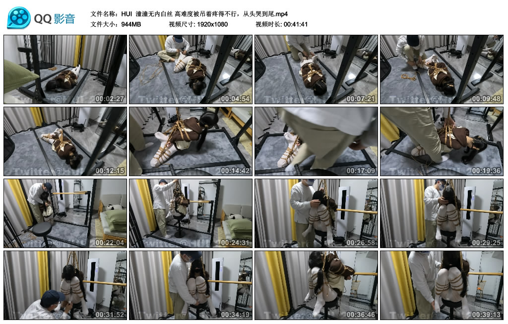[HUI] HUI 潼潼无内白丝 高难度被吊着疼得不行，从头哭到尾_绳艺资料库