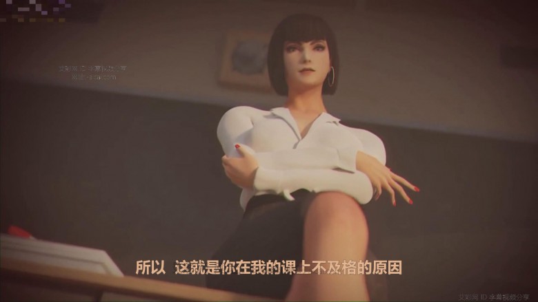 3d动画 班主任的差生脚垫 O-201127-5_绳艺套路直播视频资源网