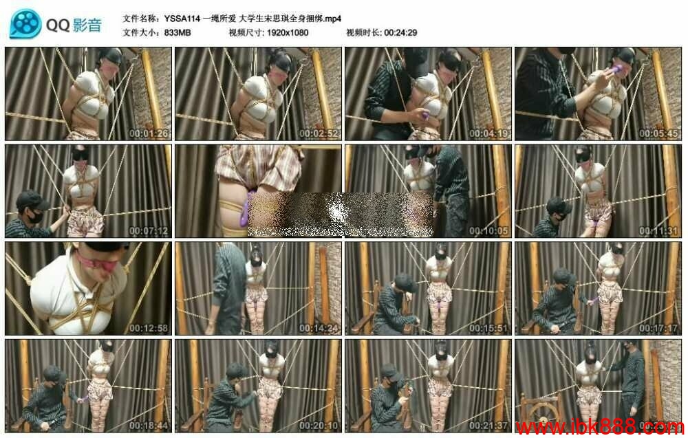 一绳所爱 大学生宋思琪全身捆绑_绳艺资料库视频资源下载