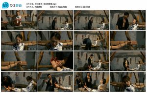 【怀旧影苑】老虎凳珊珊_绳艺资料库视频资源下载