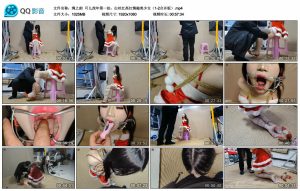 【绳之韵】可儿虎年第一拍，白丝红高红情趣美少女（1-2合并版）_绳艺资料库视频资源下载