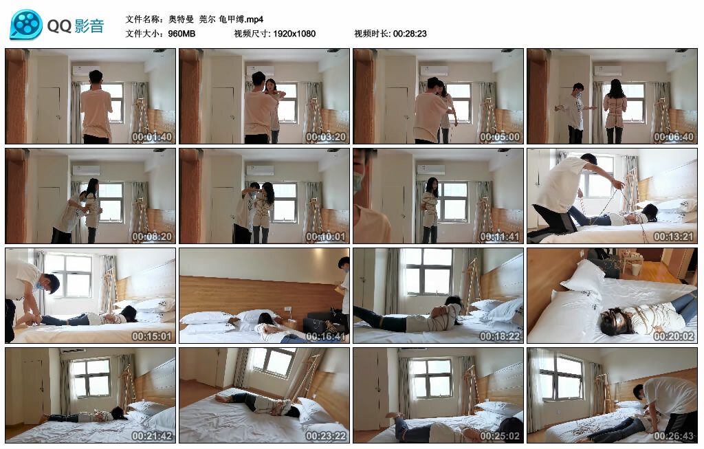 【奥特曼】莞尔 龟甲缚_绳艺资料库视频资源下载