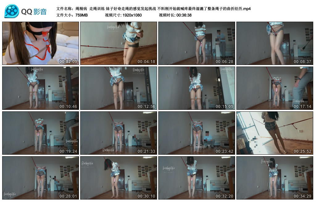 绳精病 走绳训练 妹子好奇走绳的感觉发起挑战 不料刚开始就喊疼最终湿漉了整条绳子的曲折经历_绳艺资料库