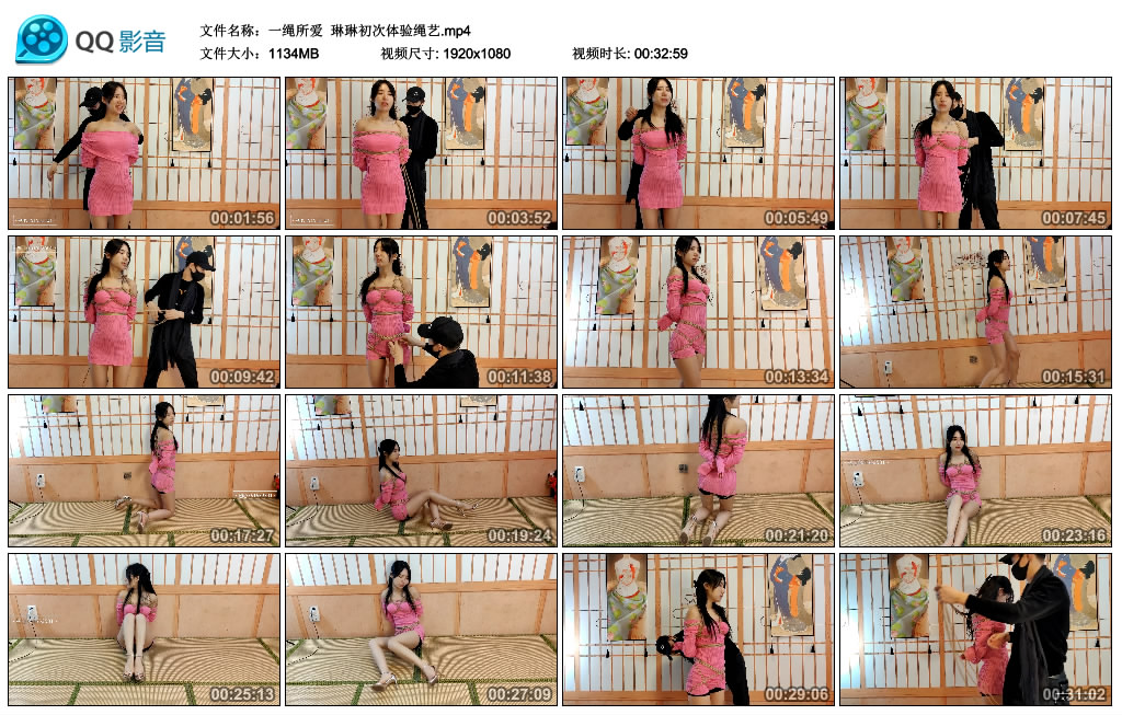 一绳所爱 琳琳初次体验绳艺_绳艺资料库