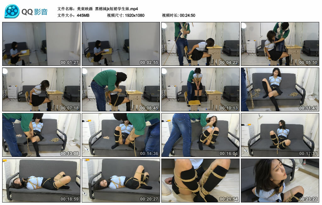 【美束映画】黑棉袜jk短裙学生妹_绳艺套路直播视频资源网