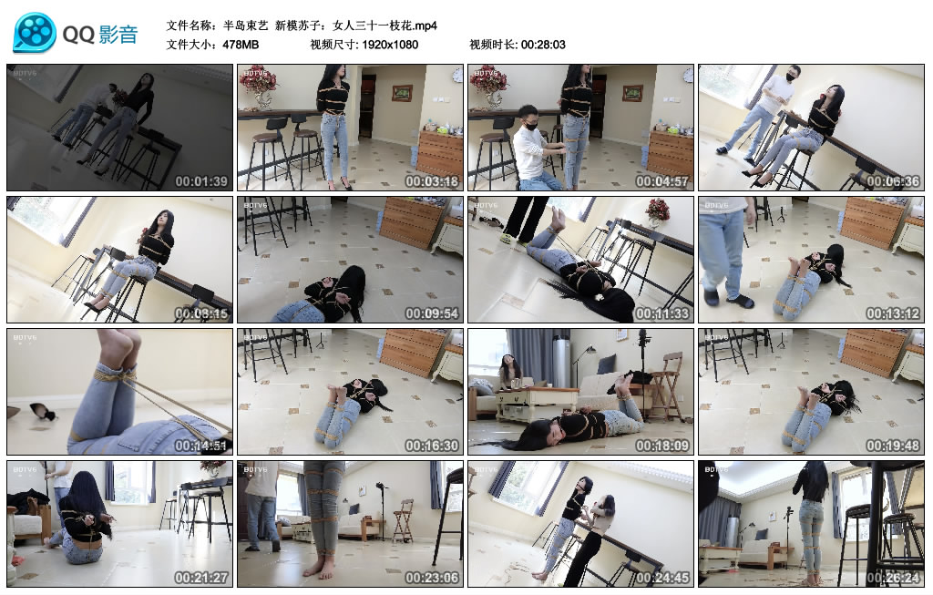 半岛束艺 新模苏子：女人三十一枝花_绳艺资料库