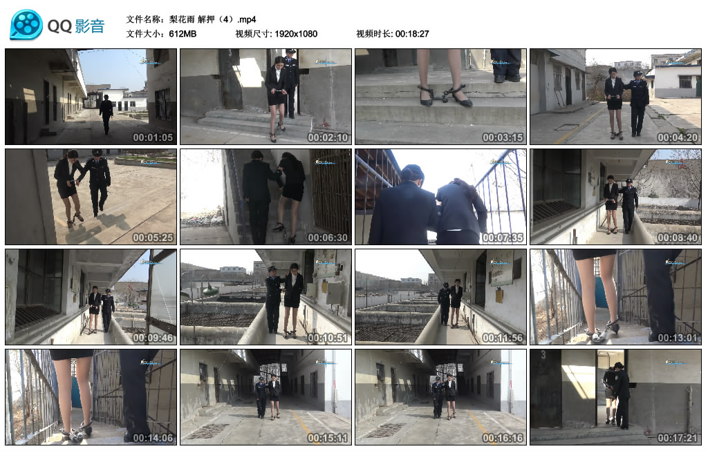 【梨花雨】 押解（4）_绳艺套路直播视频资源网