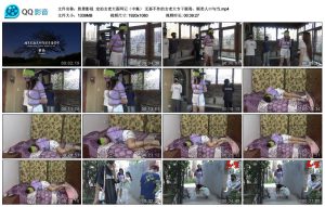 【胜景影视】定拍女老大落网记（中集）_绳艺套路直播视频资源网