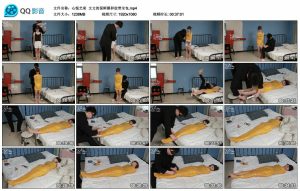 【心悦艺束】文文的保鲜膜和胶带全包_绳艺资料库视频资源下载