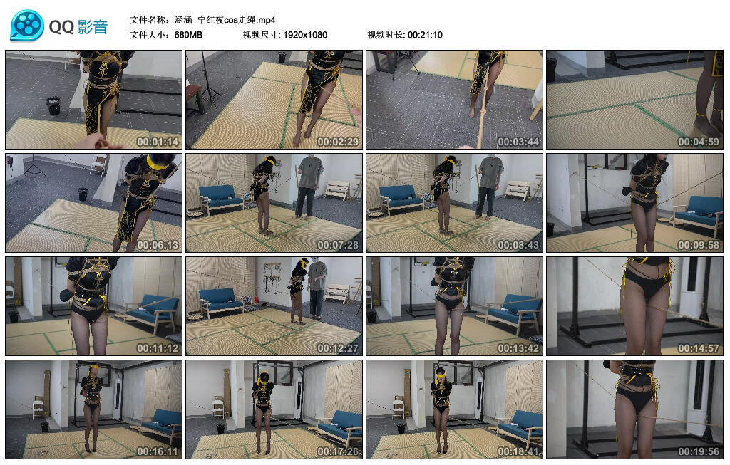 【涵涵】宁红夜cos走绳_绳艺套路直播视频资源网
