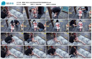 【绳精病】叛逆女儿被送到怪叔叔那受教育竟被捆绑改造_绳艺资料库视频资源下载