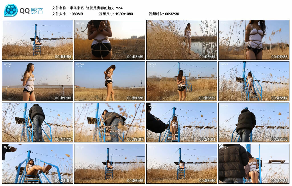 【半岛束艺】这就是青春的魅力_绳艺资料库