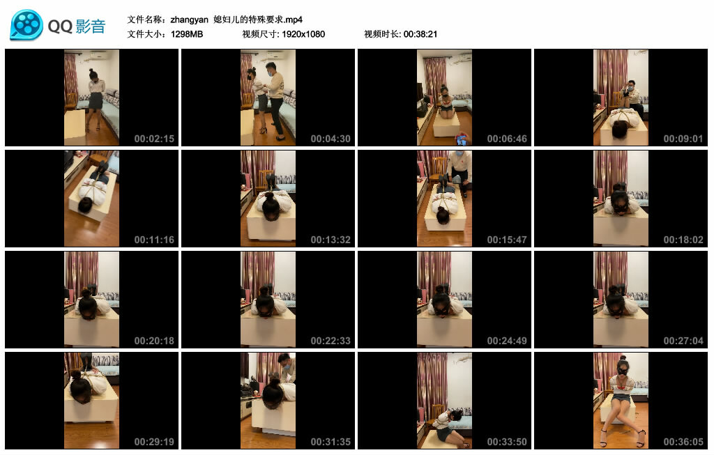 【zhangyan】媳妇儿的特殊要求_绳艺资料库视频资源下载